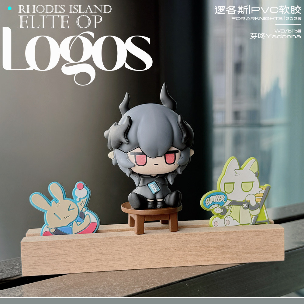 Arknights Logos Anime PVC Stan - Kids Toys Logo recension och pris