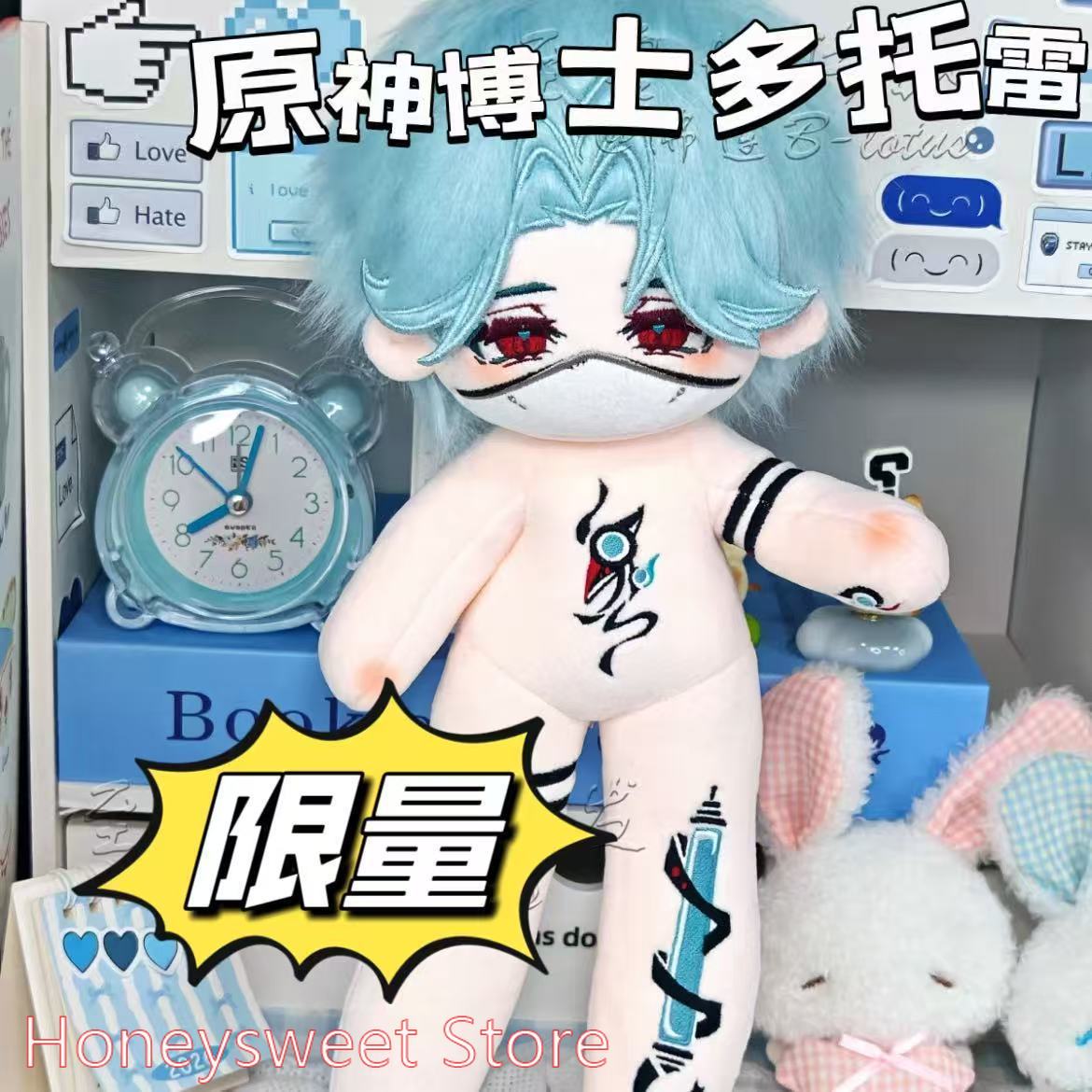 30cm Game Genshin Impact Il Do - Soft Plush Doll recension och pris