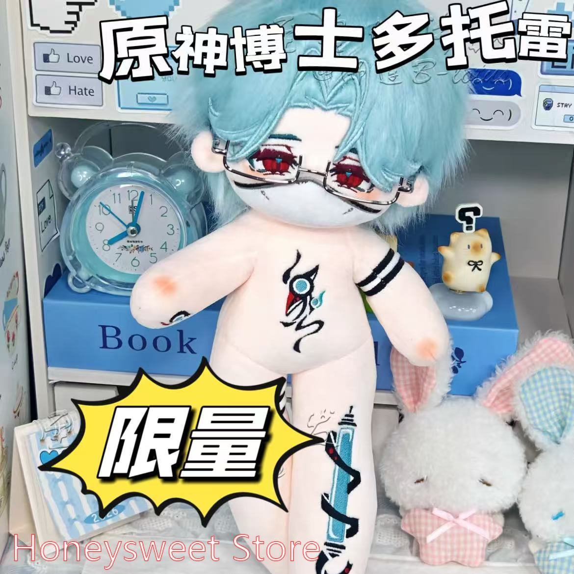 30cm Game Genshin Impact Il Do - Soft Plush Doll recension och pris