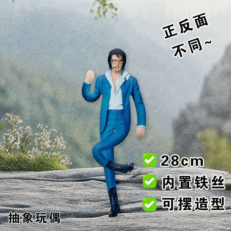 Elvis Plush Doll Built-in Wire - Soft Plush Doll recension och pris