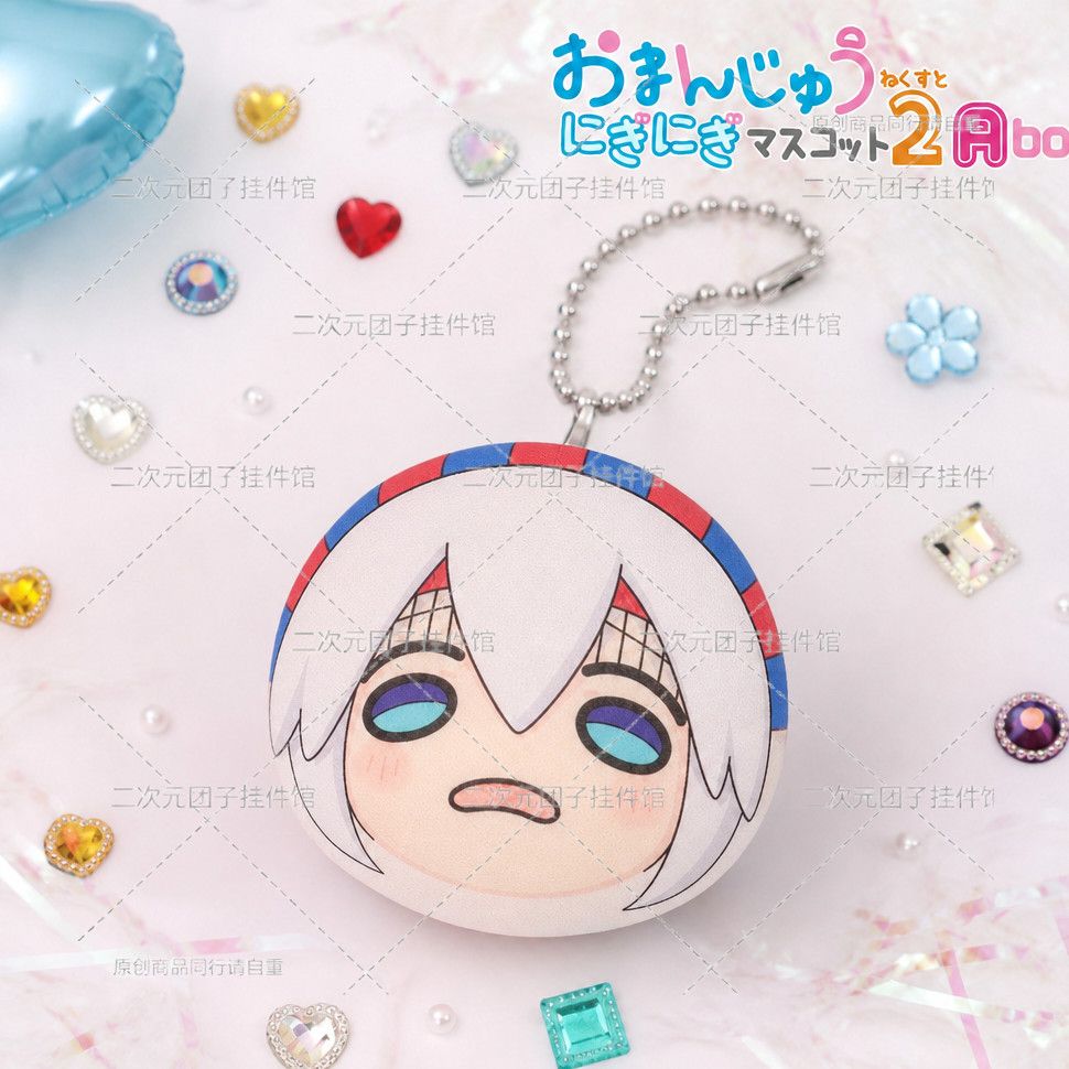 Umamusume: Pretty Derby  7cm K - Soft Plush Doll recension och pris