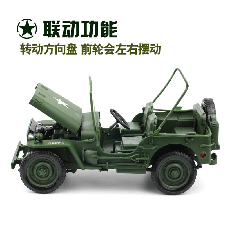 1:18 Tactical Military Model O - Kids Toys Jeep recension och pris
