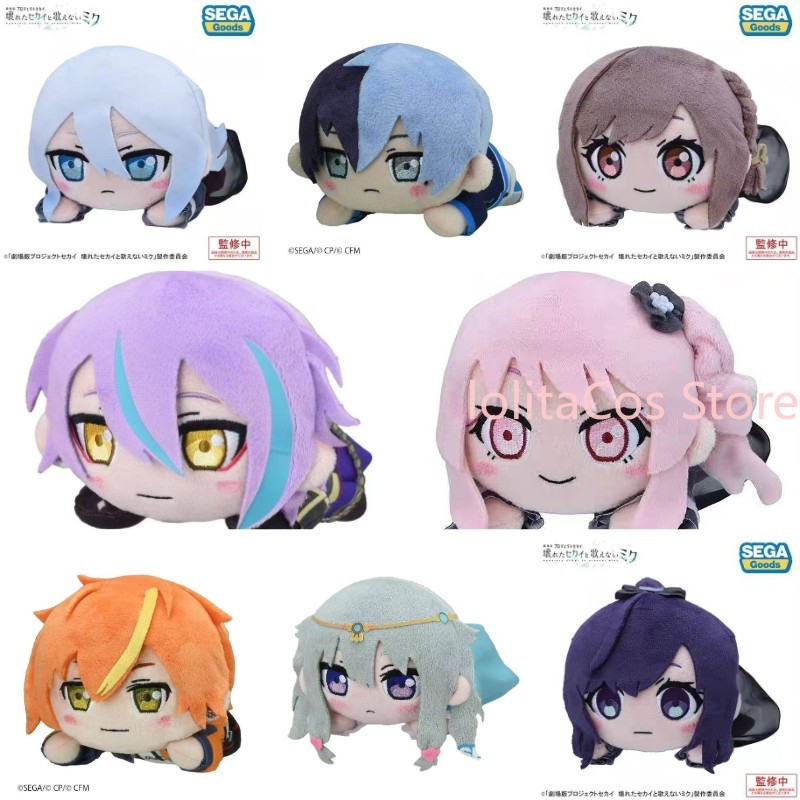 Pjsk Akiyama Mizuki Shinonome  - Soft Plush Doll recension och pris