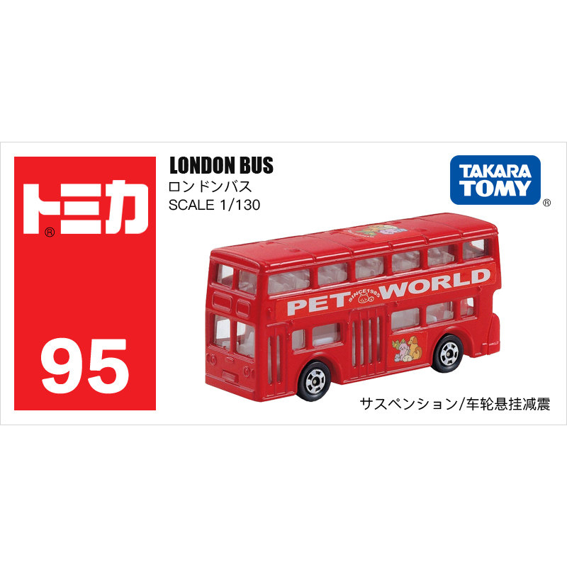 Takara Tomy Tomica No.95 Londo - Kids Toys London recension och pris