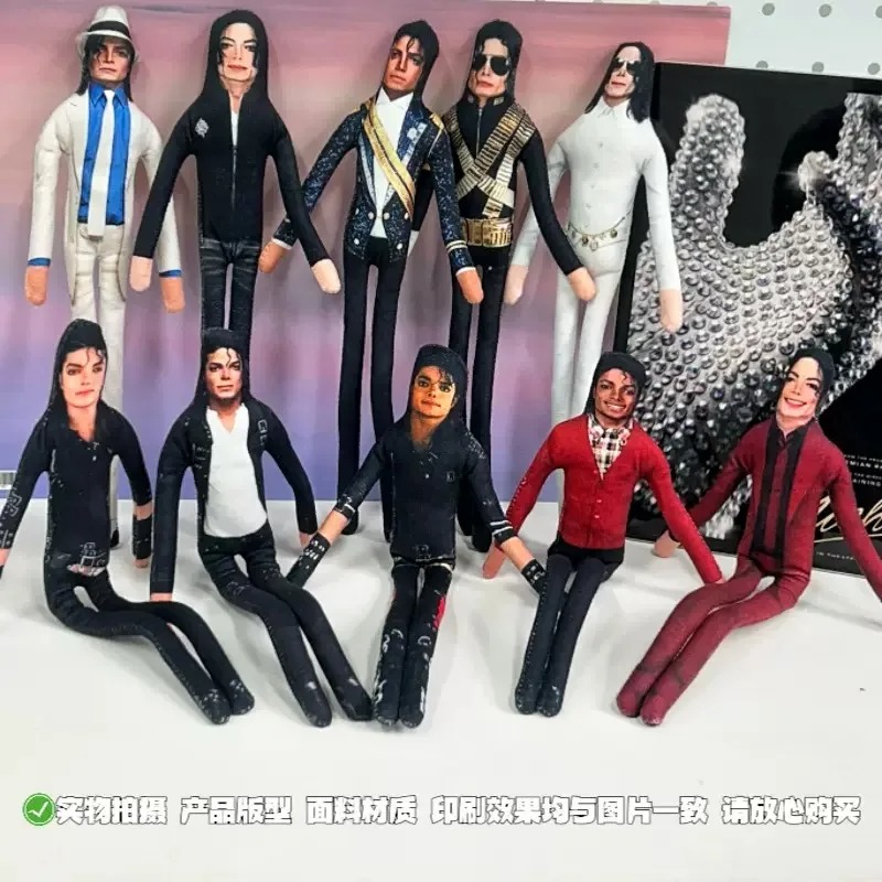 2026 New Style Michael Jackson - Soft Plush Doll recension och pris