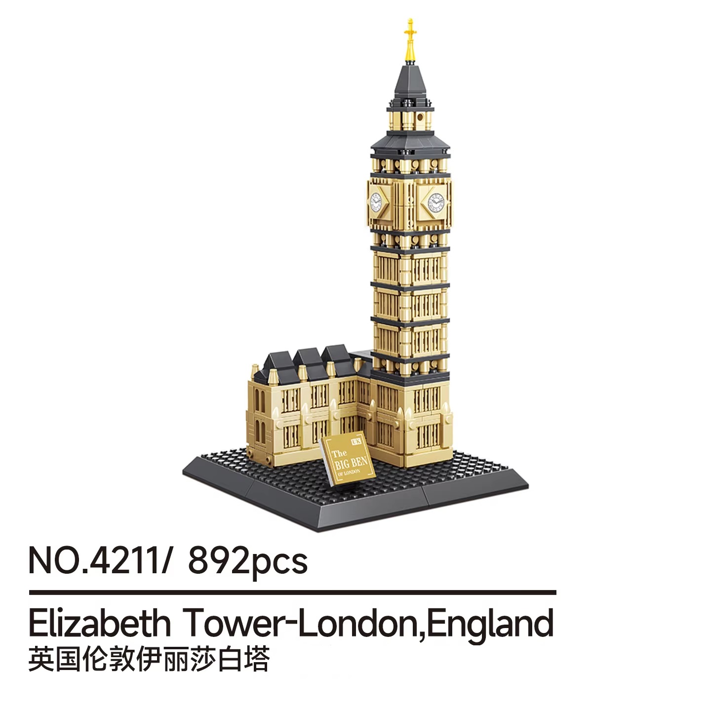 892pcs Elizabeth Tower-London  - Kids Toys London recension och pris